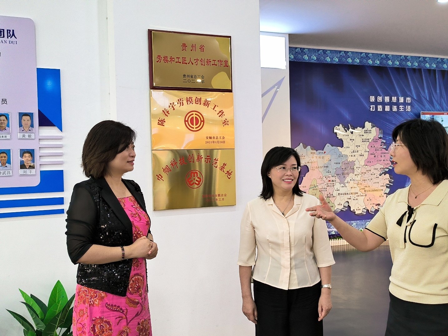 2023年7月13日，省婦聯(lián)黨組書記、主席楊曉曼一行到成威科技調(diào)研