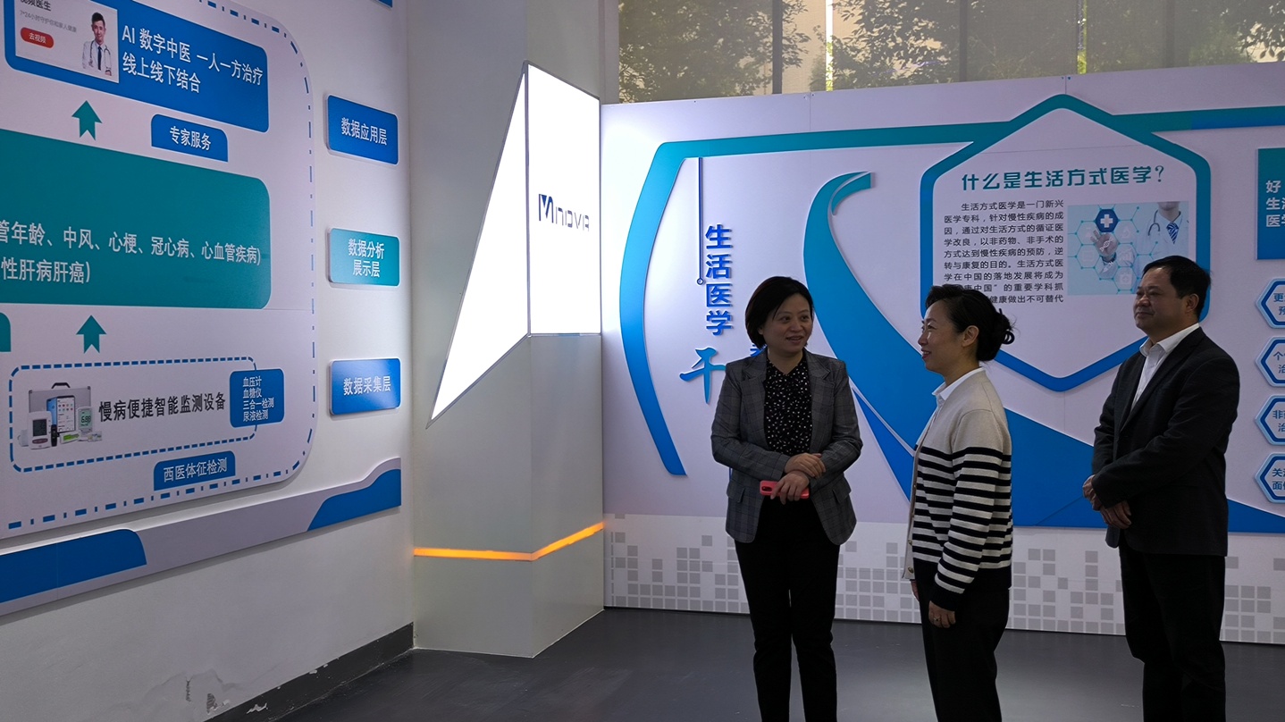 10月20日，市政協(xié)主席劉彤到公司調(diào)研并體驗(yàn)小威健康項(xiàng)目2.jpg
