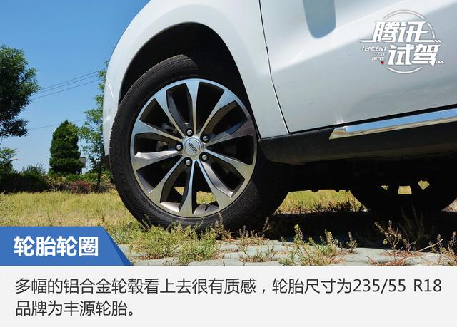 顏值與實力同在 試駕蒂阿茲 1.5T領(lǐng)航版