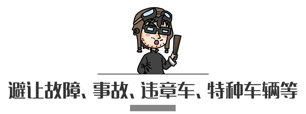 別再犯傻了！這5種情況的“違章”是可以撤銷的！