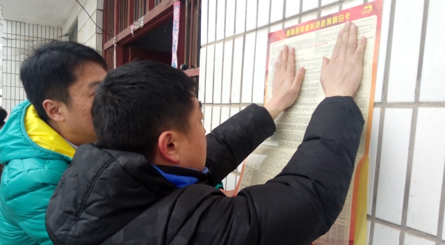 周口報(bào)業(yè)傳媒集團(tuán)積極開(kāi)展“大慰問(wèn)、大宣傳、大落實(shí)”