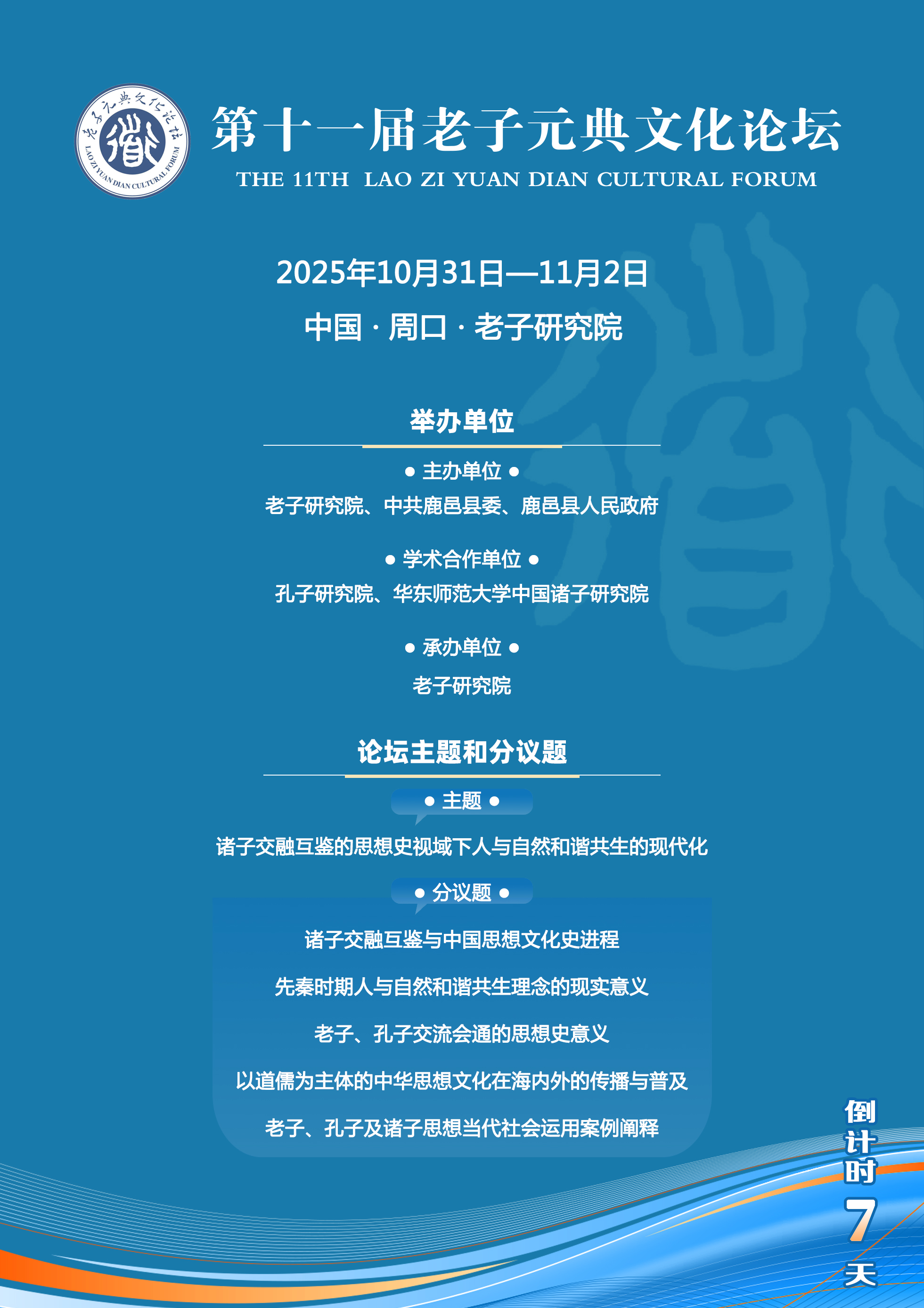 10月25日.jpg