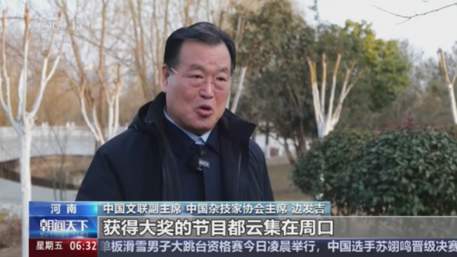 【央視關(guān)注河南周口】新年演出添年味，傳統(tǒng)藝術(shù)賀新春