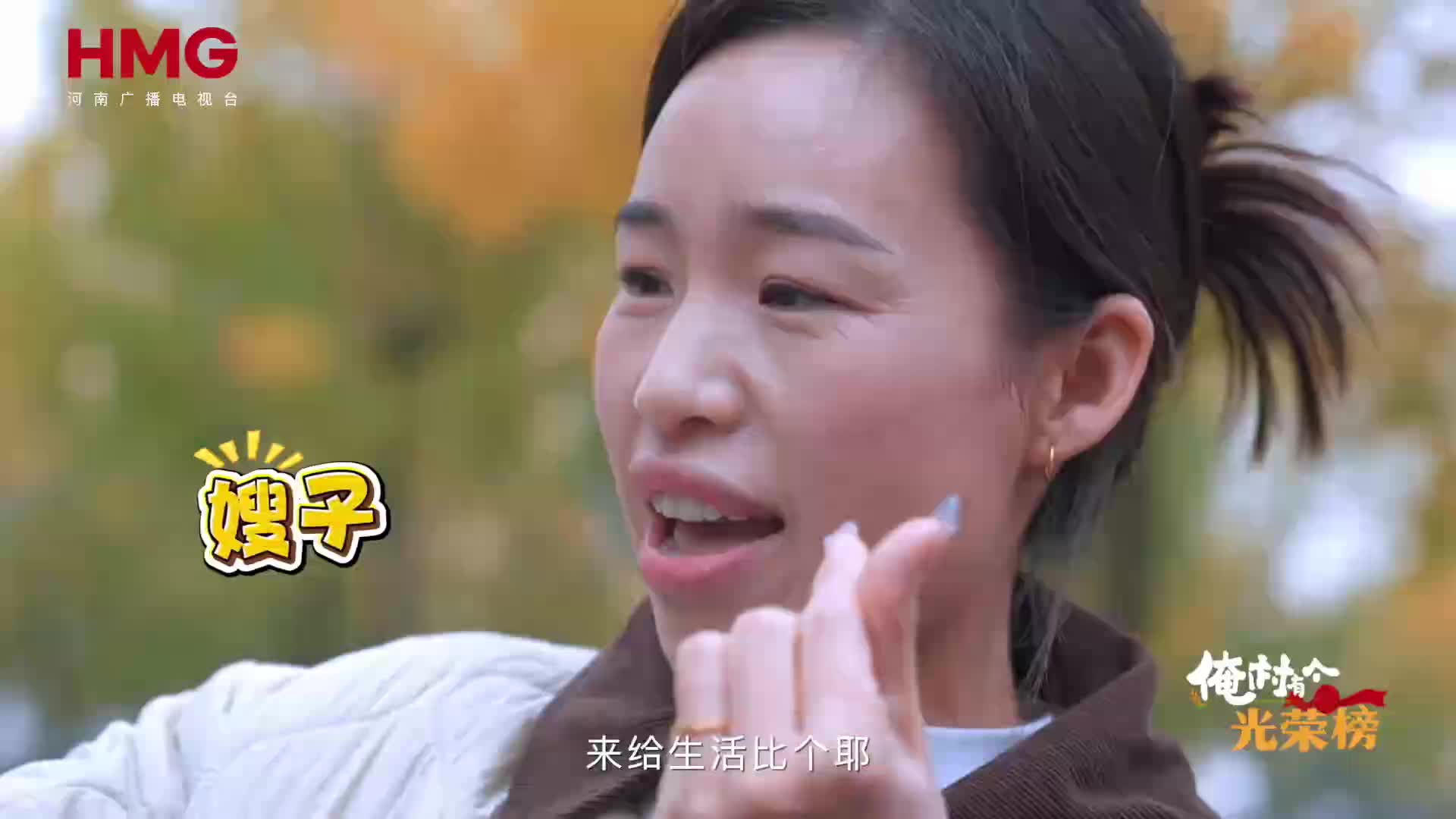 十四年妯娌親如閨蜜，共同創(chuàng)業(yè)家和萬事興